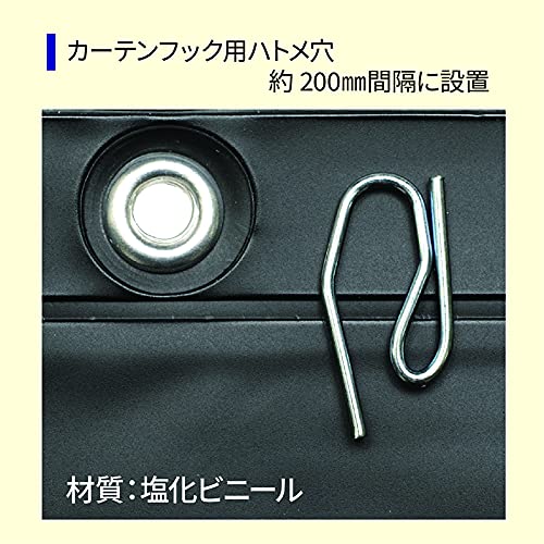 ETSUMI ダークカーテン 暗室用遮光カーテン 幅1m×高さ2m E-7064 Amazon | ETSUMI ダークカーテン 暗室用遮光カーテン 幅4m×高さ